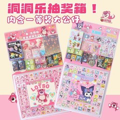 110洞サンリオ洞楽盲箱スタンプ百個玩具十六大賞サプライズ奨励解凍かわいい
