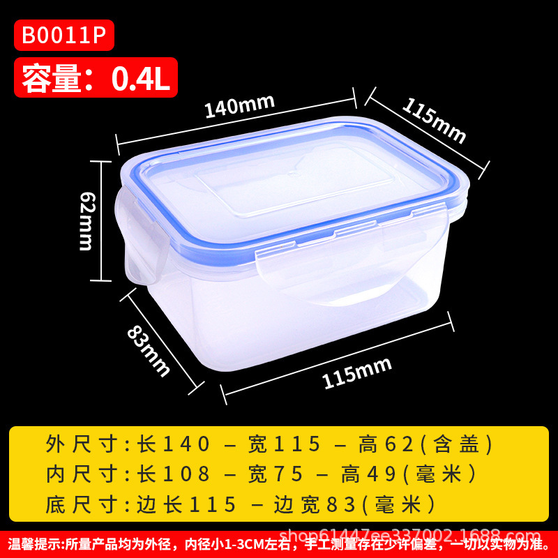 食品グレードの密閉冷蔵庫用保存容器、PP透明長方形プラスチックボックス、防湿、特大サイズ、キッチン食品保存用|undefined