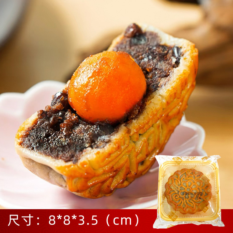 莲蓉双蛋黄月饼广式老式五仁中秋节送礼糕点豆沙网红零食厂家批发|undefined