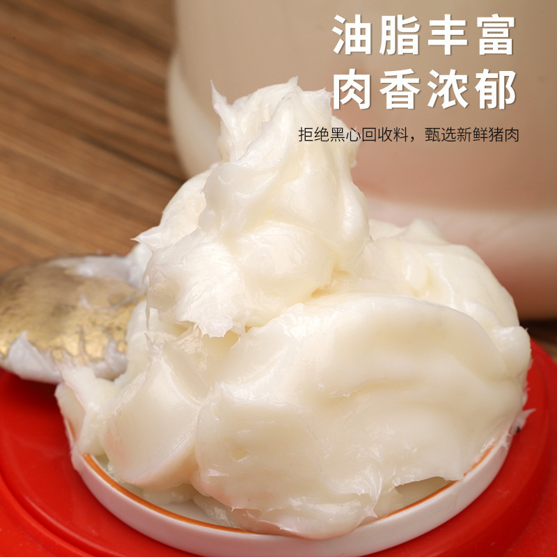 土猪油食用猪油大油荤油纯板油拌面拌饭炒菜烘培油炸起酥家用商用|undefined