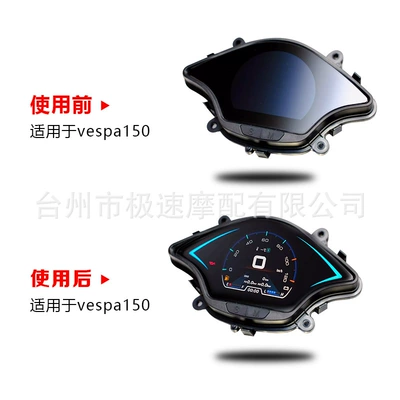 Suitable for vespa Vespa Motosiklet cihazları