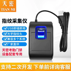 门禁考勤系统;其他门禁考勤;电子巡更系统