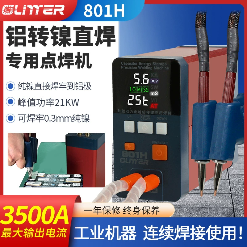 GLITTER Ge Lingde 801H литиевая батарея точечная сварочная машина высокой мощности импульсная сварка крупномонолитного алюминия к никелевой сварке
