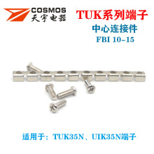 FBI10-15�����B�ӗlUK35N�̽ӗl�Ӽ��KUK�Ӿ��������TIANYU