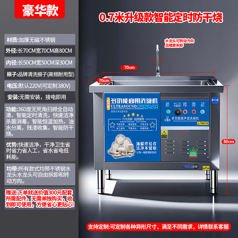 0.7m 지능형 건조 방지 고급 모델, 새로 업그레이드되고 사용하기 쉽고 내구성이 뛰어납니다.