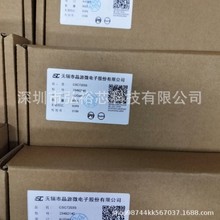 ��Դ΢����CSC7203S ����ʽ��߅�����p�@�M�Թ���ԴоƬIC 7203