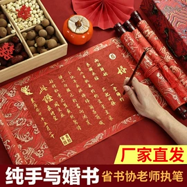 扇子;竹质工艺品;画纸、画布