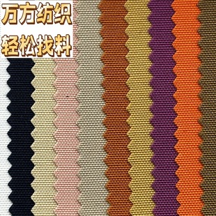 9067��Ʒ�|�F؛0.5MM���ˮ���ޟo��300D�ų�����PUţ�����l
