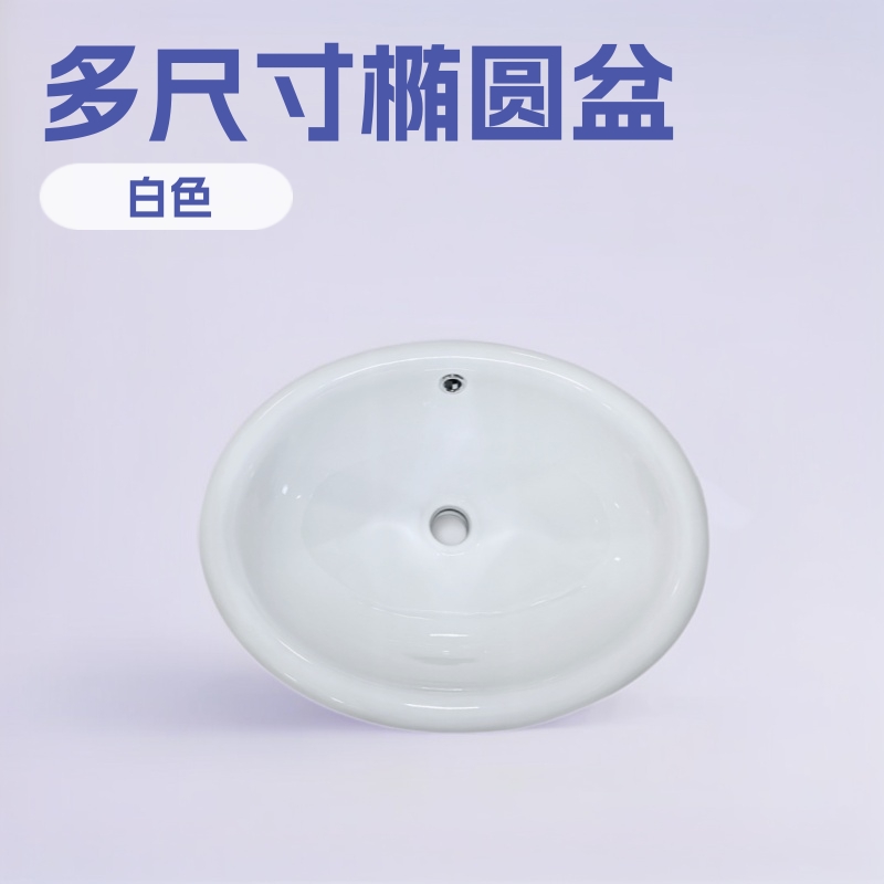 Taichung Basin Semi-Embedded Ceramic Washbasin Oval Countertop Washbasin Countertop Washbasin 16inch~22inch