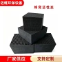 特种吸附方砖方块活性炭