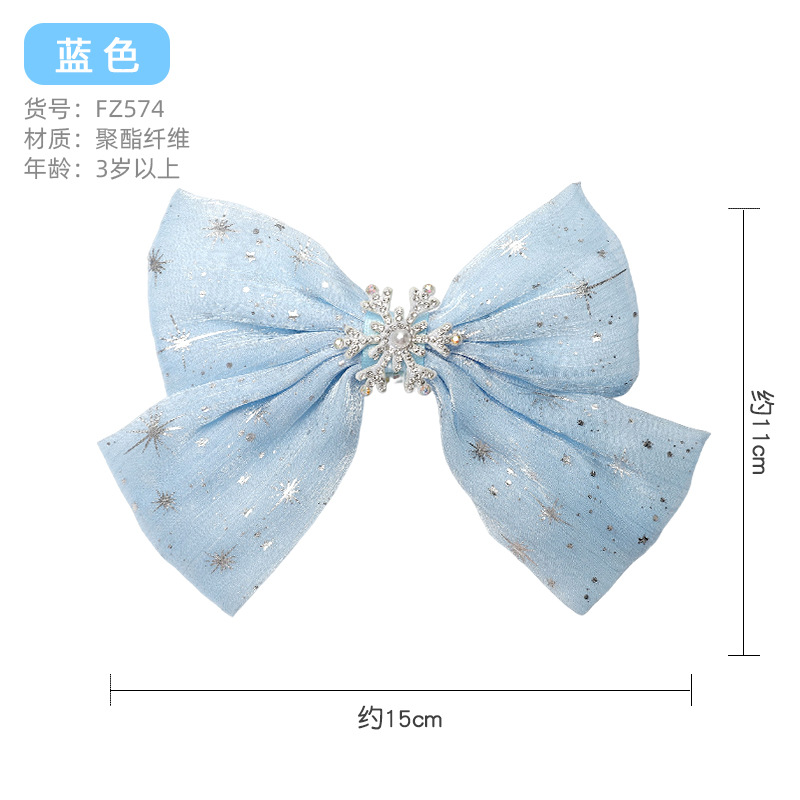 핑키핑크 시리즈 블루