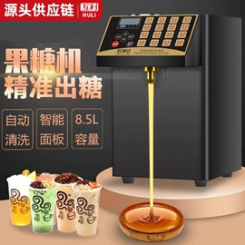 制冰机;休闲食品加工;保鲜冷藏设备