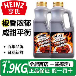 ���Ϻں����uƿ�b�������ţ�Ō����uԭζ��������1.9kg�ں���֭