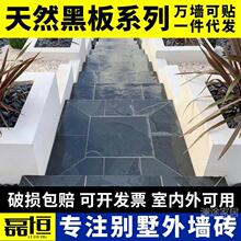 青石板踏步庭院地铺石汀步花园草坪垫脚石铺路脚踏碎拼地砖石材