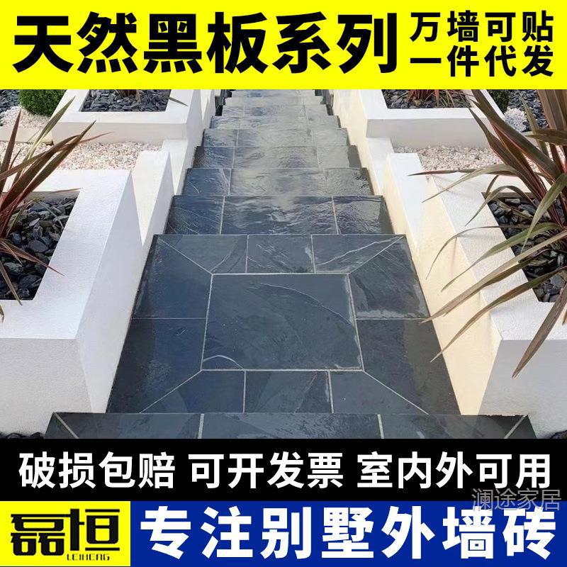 青石板踏步庭院地铺石汀步花园草坪垫脚石铺路脚踏碎拼地砖石材