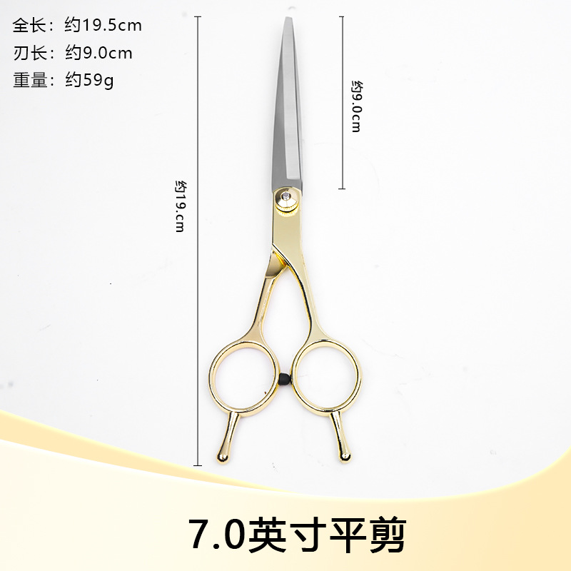 7inch 하프 골드 더블 테일 스트레이트 컷