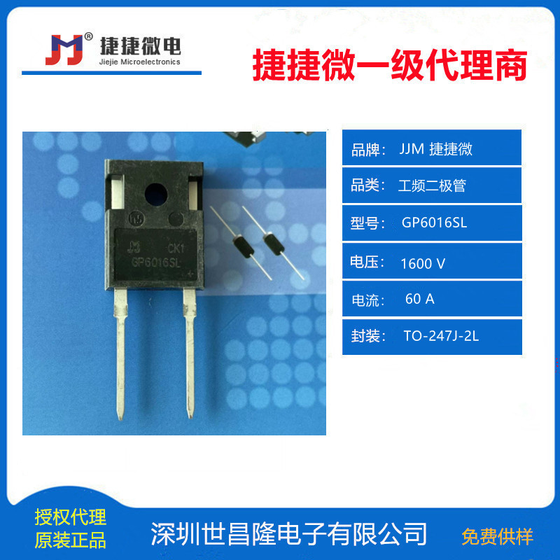 10BJ58A-AU 10BJ58CA-AU捷捷微车规级TVS二极管 58V 1000W SMB