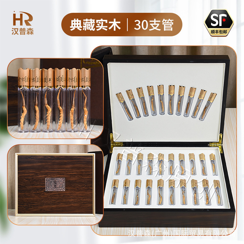 冬虫夏草ギフトボックス 冬虫夏草ギフトボックス 強壮剤ギフトボックス 高齢者や両親へのホリデーギフト 強壮栄養卸売|undefined