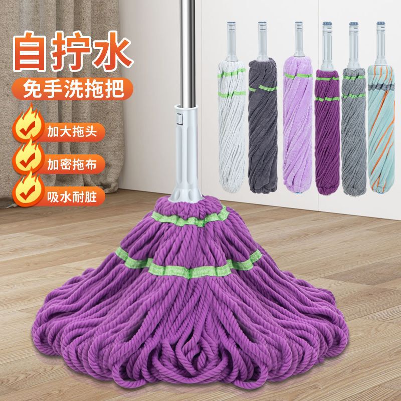 Hands-Free Spin Mop for Home Use, One-Step Clean, Dual-Use for Dry and Wet, Latest Lazy Absorbent Durable Mop