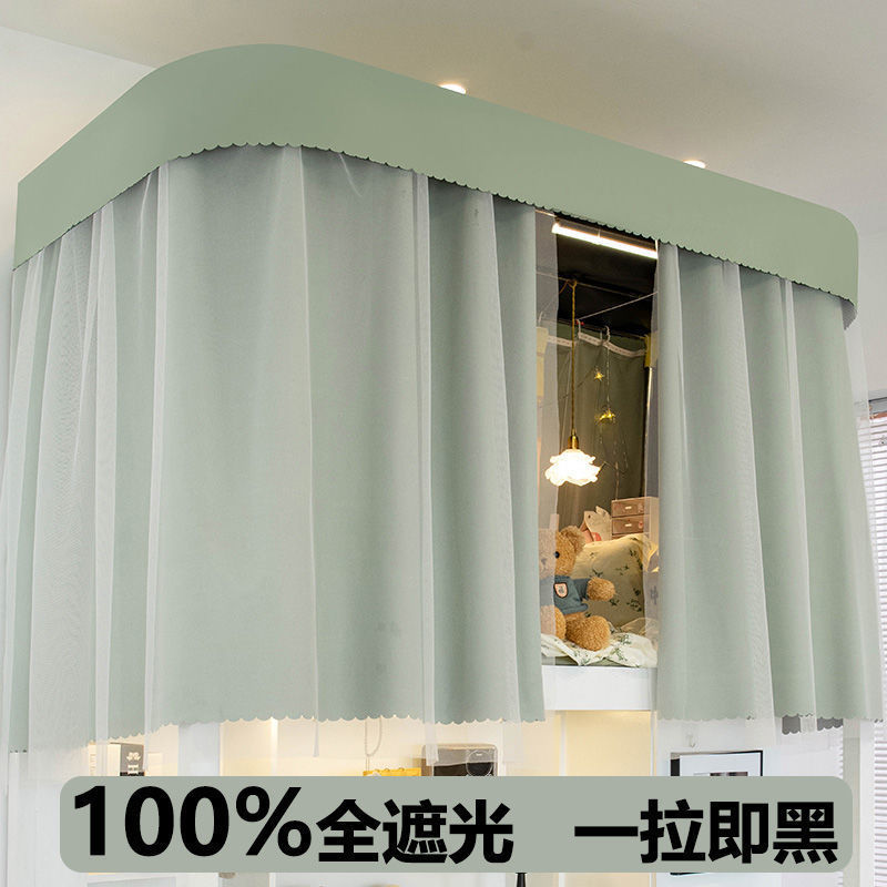 学生寮用100％遮光ベッドカーテン、寮の上段ベッドと下段ベッド用カーテン、ブラケット付き|undefined