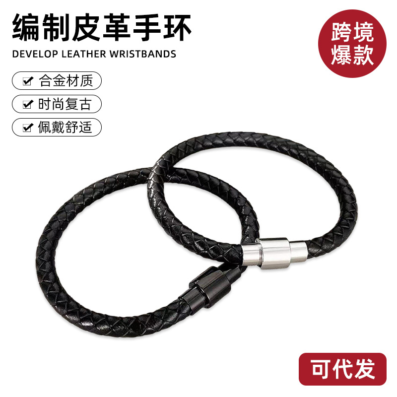 Fitness Band