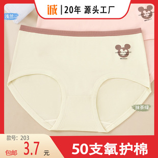 �����]�������203�����¿���Ů�W����50֧�o�����o��Ůʿ��ѝ