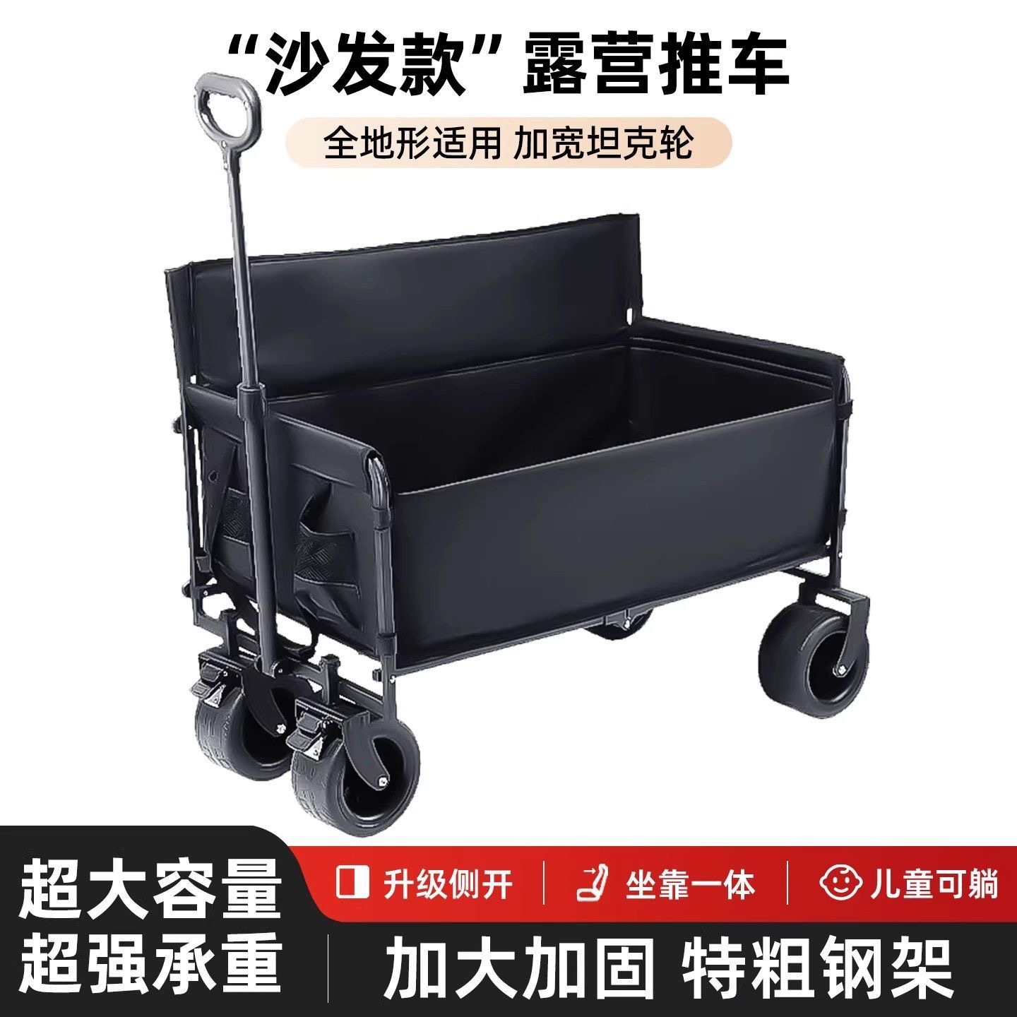 Side-Opening Camping Cart Sofa Trolley Multifunctional Seat Cart Outdoor Cart Picnic Cart Small Cart for Carrying Goods Fishing Leisure
