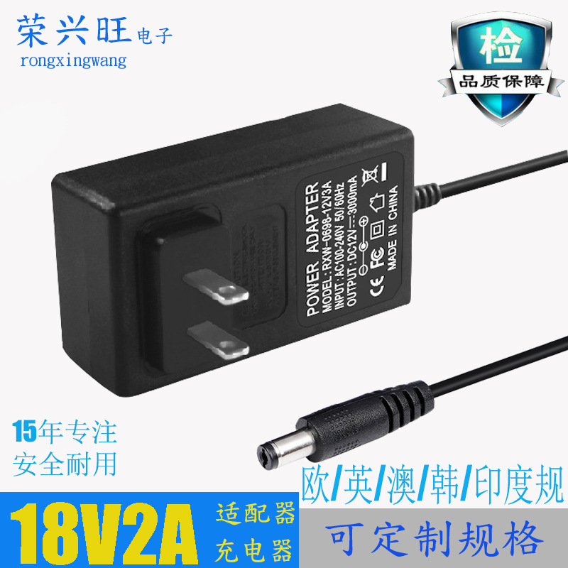 18V2A power adapter US/European 18V2000mA power charger 36W factory outlet