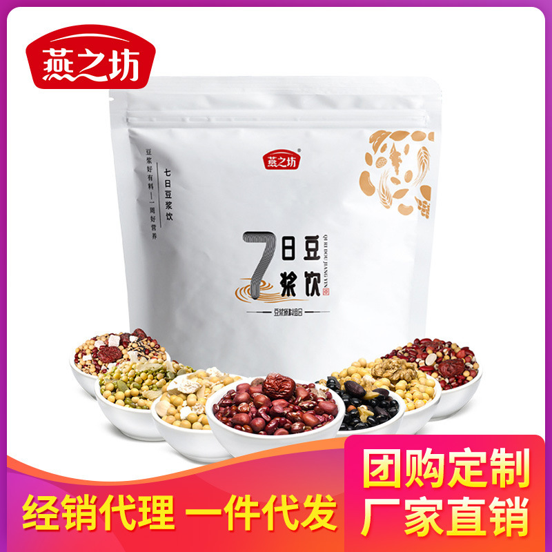 Yan Zhi Fang Soy Milk Powder Ingredients Red Dates Coix Seed Soy Milk Ingredients Oat Soy Milk Nutritional Breakfast Five Grains Soy Milk Mix