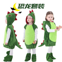 万圣节儿童恐龙演出服幼儿园化装舞会cos卡通动物角色扮演表演服