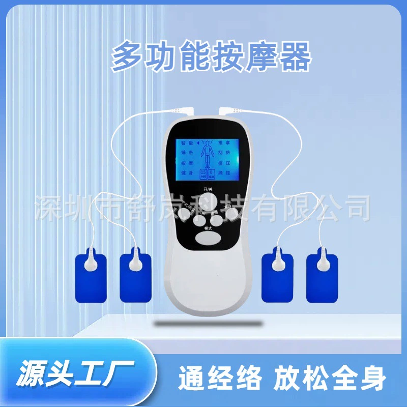 Плечо-шейный физиотерапевтический инструмент зарядка мини-массажер для всего тела