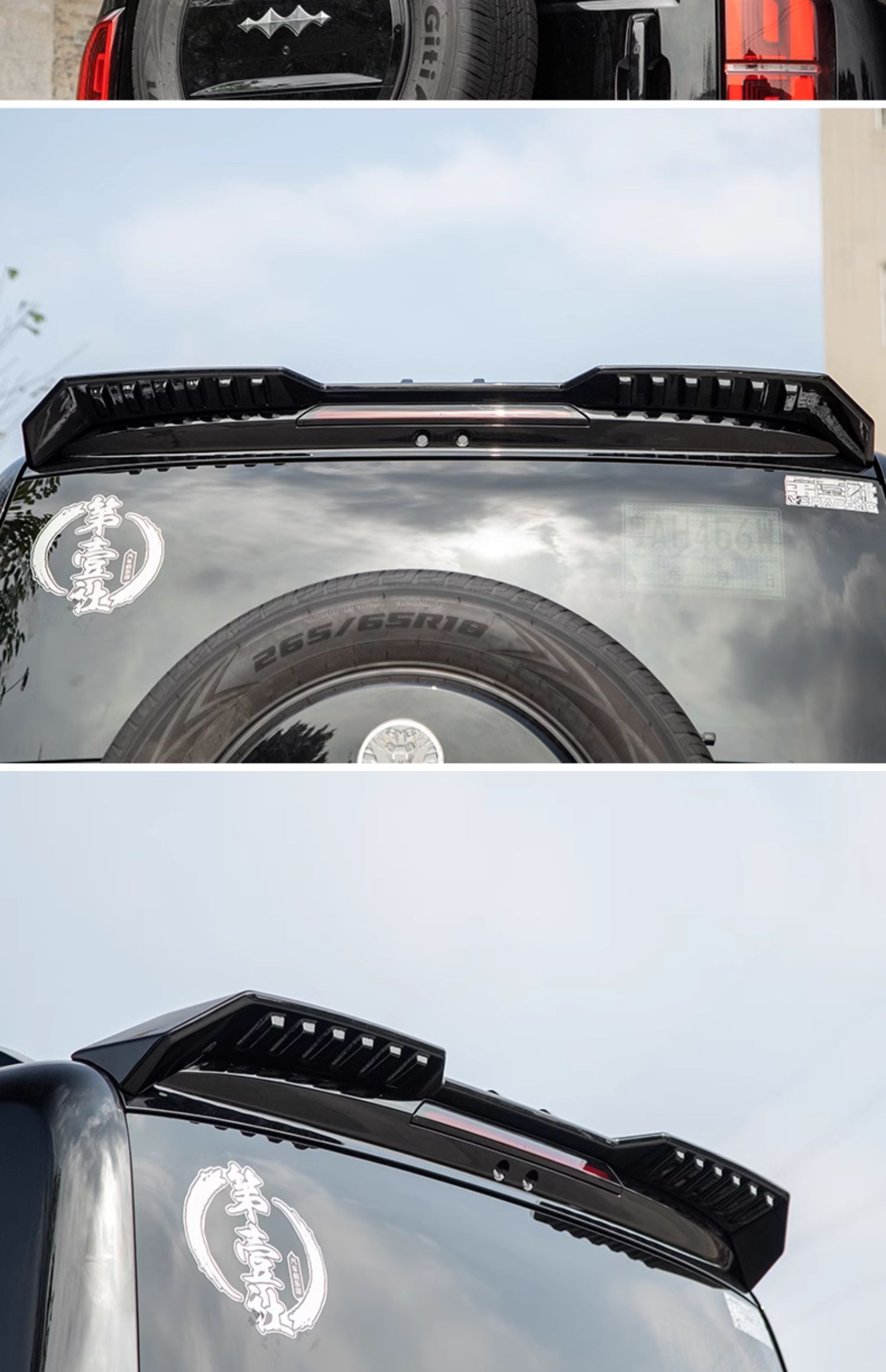 Suitable for Fang Cheng Bao 5Mc Rear Spoiler, Roof Wind Deflector, Top Wing Modification, Car Exterior Decoration Sticker, Free of Charge
