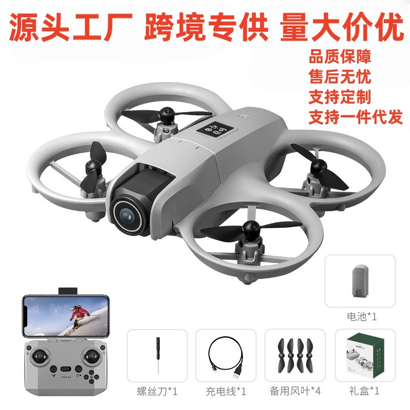 跨境新款无人机专业高清航拍小型迷你遥控飞机飞行器小学生玩具