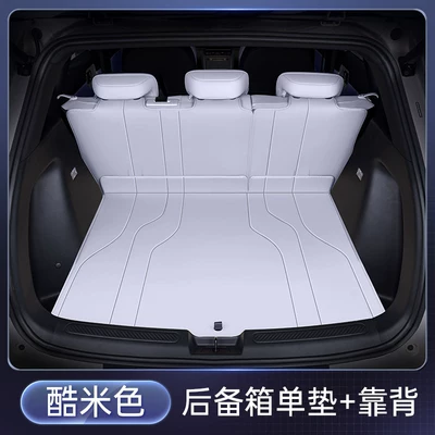 Yuan up Car Trunk Mat, Complete – Trunk Mat - cool-beige-half-bag-404040