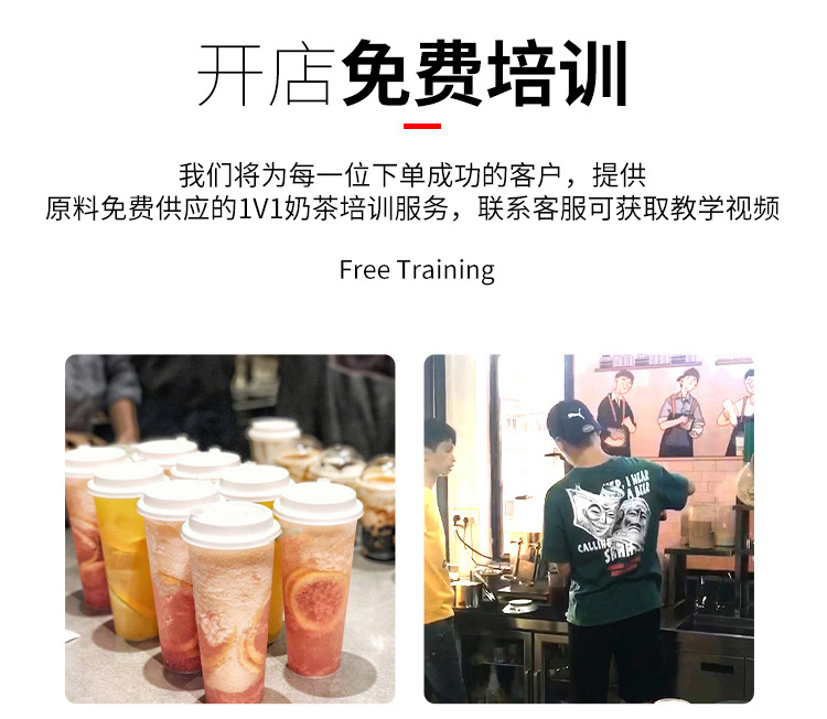 详情页_21.jpg