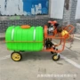 园林手推绿化农用打药车