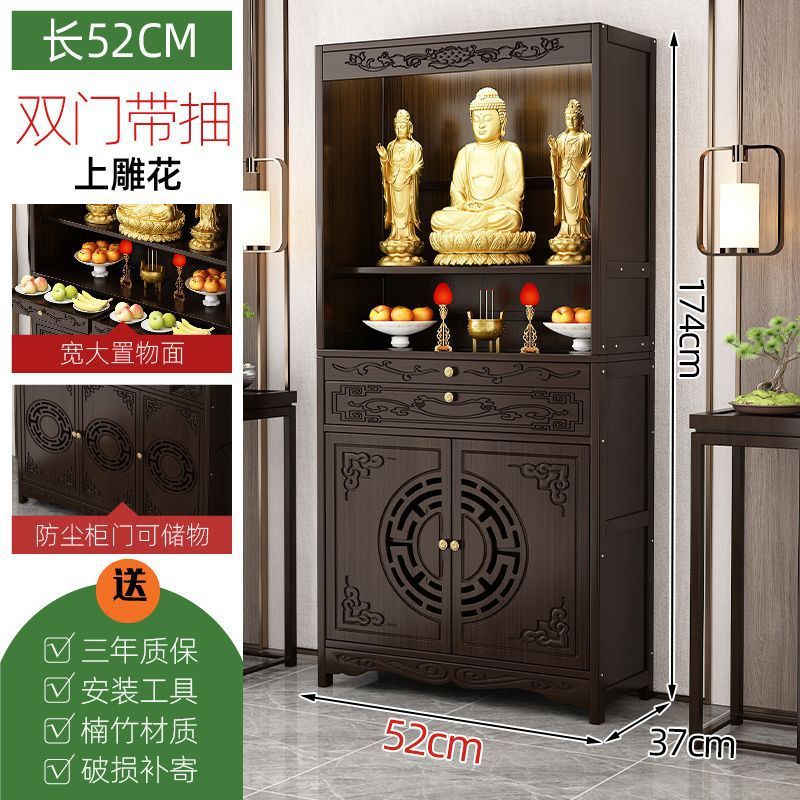 월넛색상 [서랍하이수납장도어형 길이 50 폭 37]