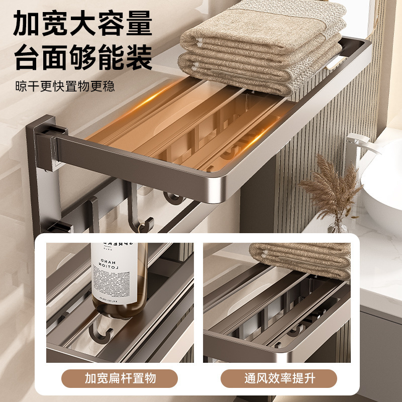 Baihan タオルラック 浴室パンチフリータオルハンガーバー 浴室トイレバスタオルラック タオル一体型収納ラック|undefined