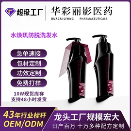 洗发水;液态精华;防晒霜/喷雾