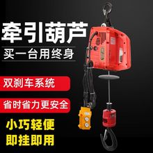 220V늄Ӻ��J�����C�b�ر�yʽ�������JС�͑Ғ�����������{���C