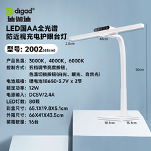 �����x�� ��AA����һLED�o�یW��̨�� �����ڟ�̨����ģʽ���I