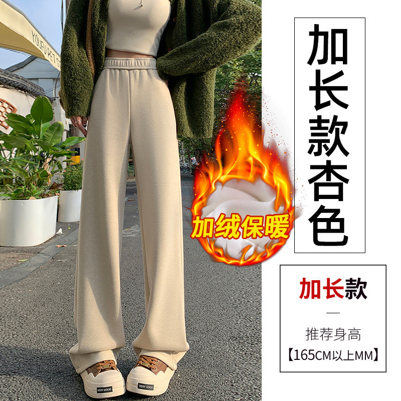 现货毛呢窄版阔腿裤女2025秋冬新款高腰垂感休闲人字纹加绒直筒裤|undefined