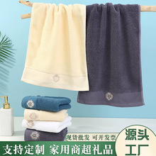 纯棉商务礼品毛巾批发 家用商超毛巾面巾不掉毛吸水全棉logo定 制