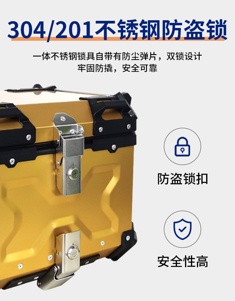Wholesale Yellow 45L Angled Tail Box Waterproof Electric Vehicle Scooter Motorcycle Aluminum Alloy Tail Box Rear Tail Box