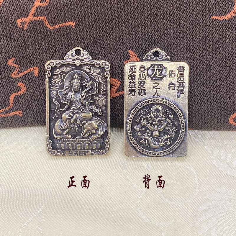 新型合金八守護神十二支干支キーホルダー飾りアクセサリー中国風メタルペンダント|undefined