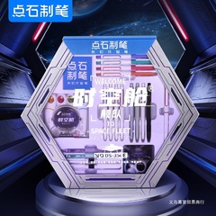 Dianshi タイムカプセル ギフトボックス プレスゲルペン 文具ギフトボックスセット 蛍光ペン 速乾性スペースカプセルペン ギフト