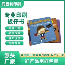 包装产品定制;其他礼品包装;印刷项目合作