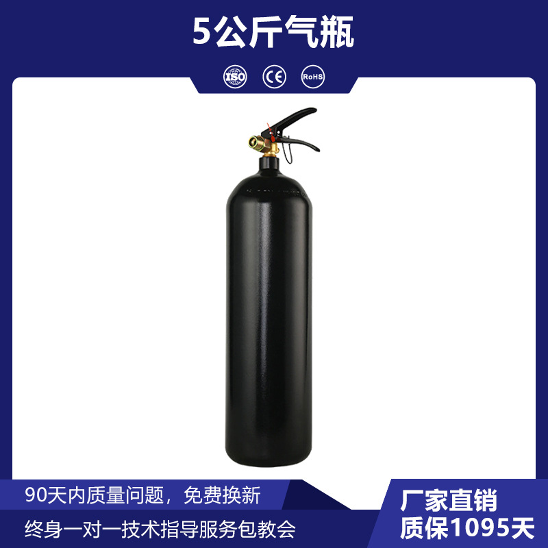 Cilindros de 5 kg
