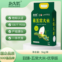 ��������郞���峣����5kg  ���f���b�S�C�l؛ �|������