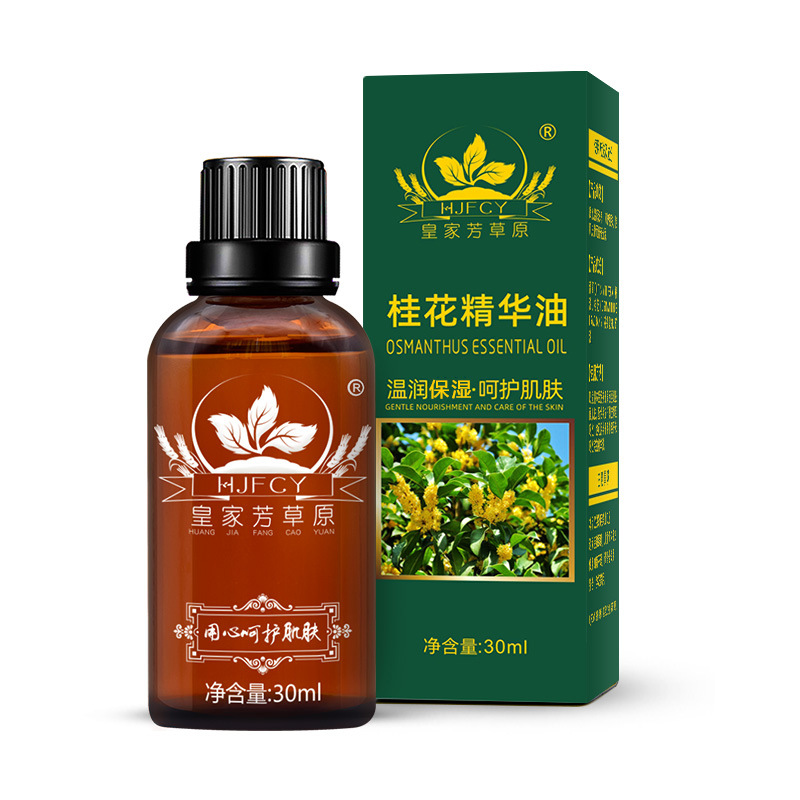 桂花复方精油30ml身体按摩精油保湿滋润肩颈开背SAP按摩刮痧精油